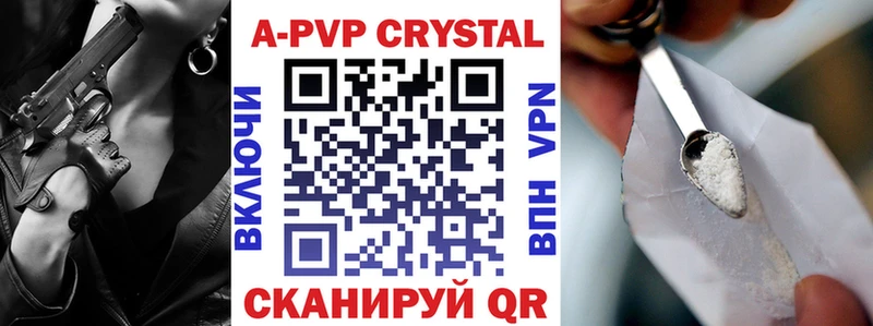 Alpha PVP СК  Соликамск 