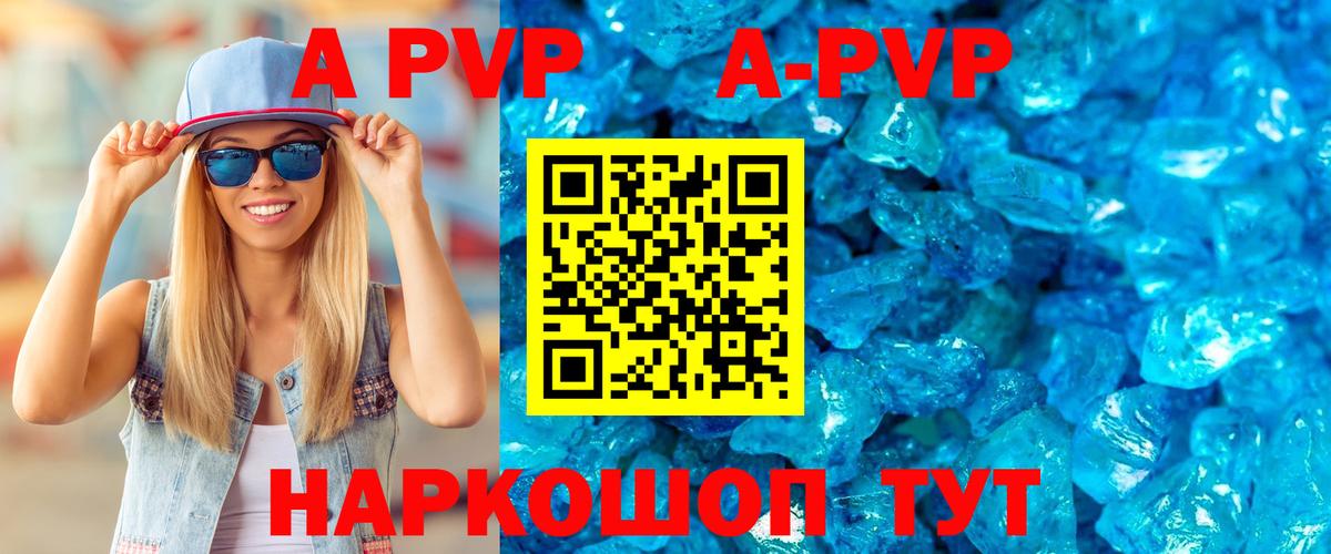 Alfa_PVP СК КРИС Соликамск