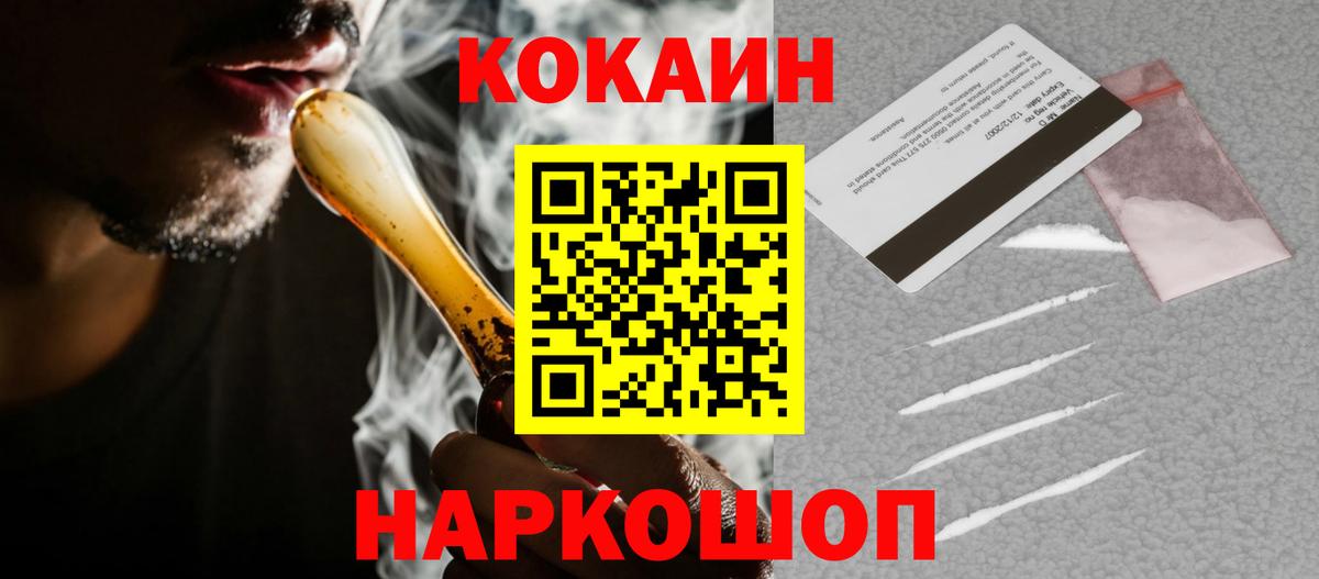 Cocaine Fish Scale  что такое   КОКАИН  Вход с VPN  Соликамск  КОКАИН Эквадор 
