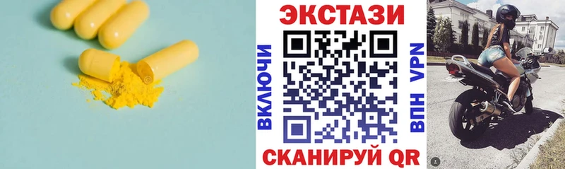 omg онион  Соликамск  Ecstasy таблы 