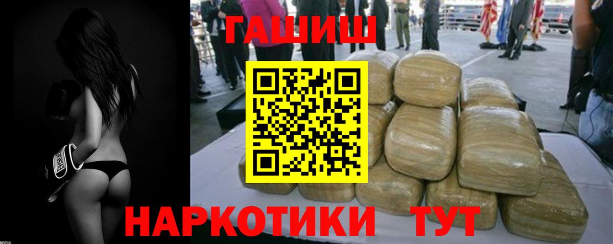 ГАШИШ VHQ Соликамск