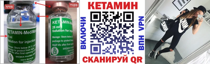 КЕТАМИН ketamine  Соликамск 