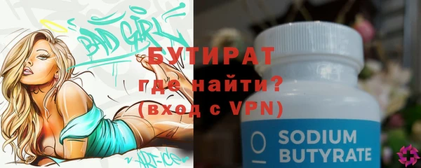МДМА Абаза