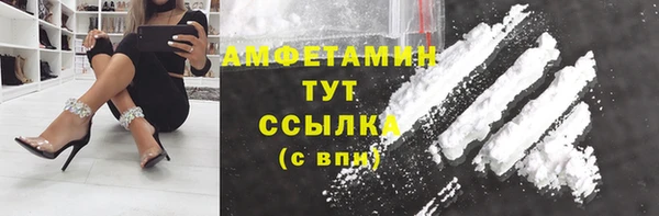 МДМА Абаза
