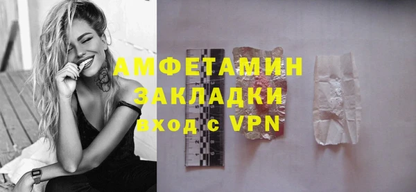 МДМА Абаза