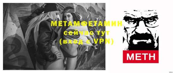 МДМА Абаза