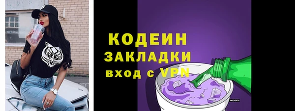 мяу мяу мука Абдулино