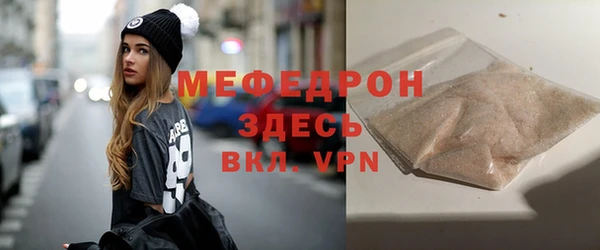 МДМА Абаза