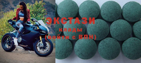 МДМА Абаза