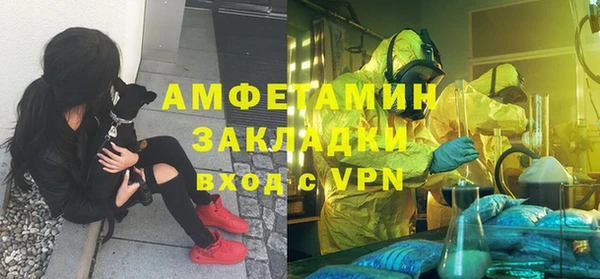 МДМА Абаза