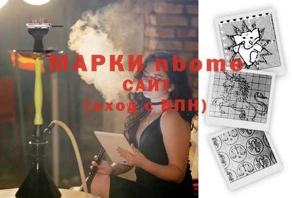 наркотики Абинск