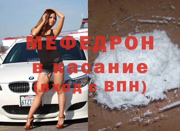 мяу мяу мука Абдулино