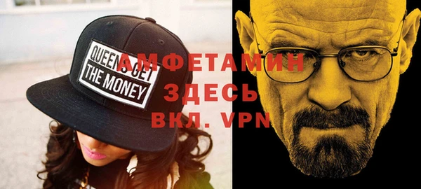 меф VHQ Алексин
