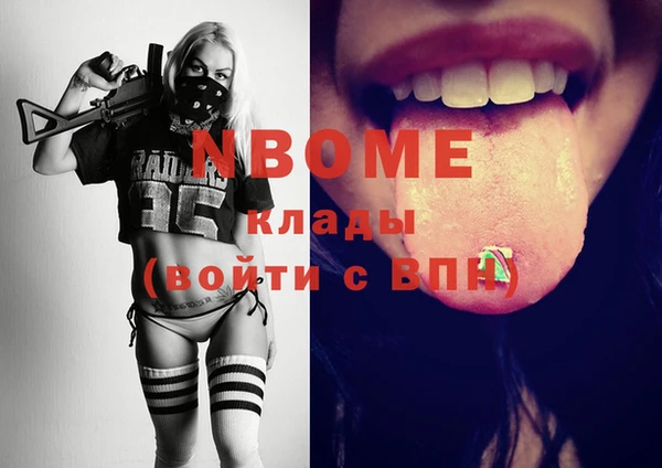наркотики Абинск