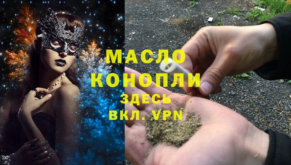 МДМА Абаза
