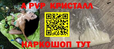 ПСИЛОЦИБИНОВЫЕ ГРИБЫ Мариинск