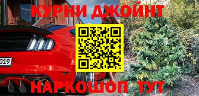 ПСИЛОЦИБИНОВЫЕ ГРИБЫ Мариинск