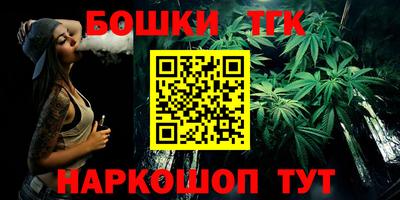 ПСИЛОЦИБИНОВЫЕ ГРИБЫ Мариинск
