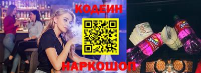 ПСИЛОЦИБИНОВЫЕ ГРИБЫ Мариинск