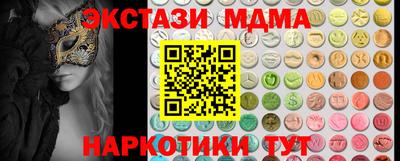 ПСИЛОЦИБИНОВЫЕ ГРИБЫ Мариинск
