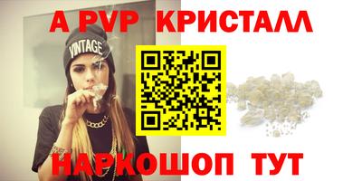 ПСИЛОЦИБИНОВЫЕ ГРИБЫ Мариинск
