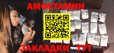 ПСИЛОЦИБИНОВЫЕ ГРИБЫ Мариинск