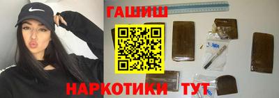 apvp Малгобек