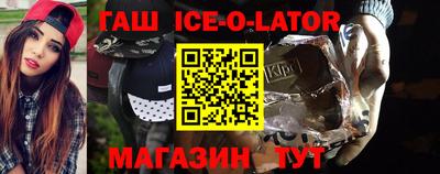 apvp Малгобек
