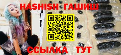 ПСИЛОЦИБИНОВЫЕ ГРИБЫ Мариинск