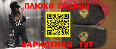 apvp Малгобек