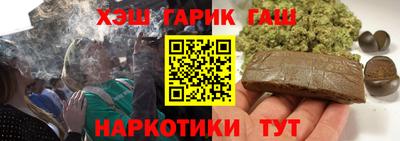 apvp Малгобек
