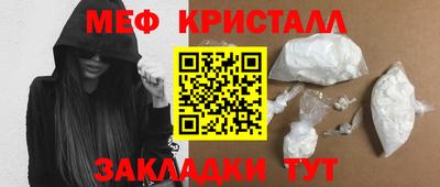 ПСИЛОЦИБИНОВЫЕ ГРИБЫ Мариинск