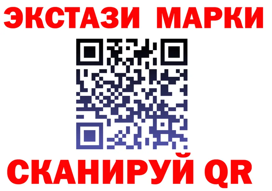 ЭКСТАЗИ TESLA ТОР shop mega Соликамск