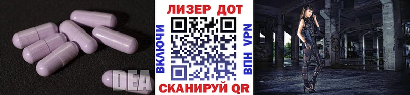 Лсд 25 экстази кислота Соликамск