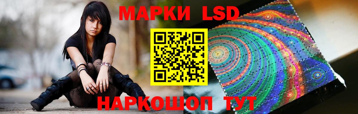 Лсд 25 экстази ecstasy  ЛСД экстази кислота  Вход с VPN  MEGA ссылка  Соликамск 