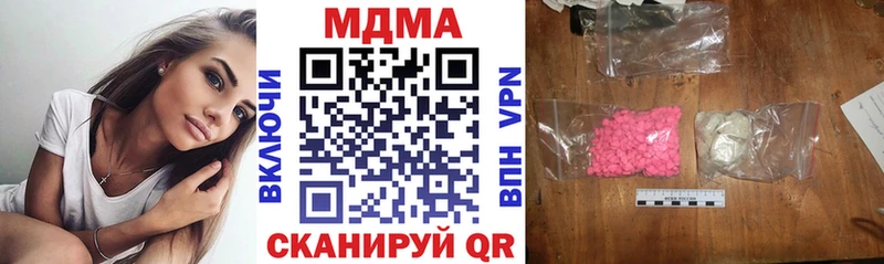 MDMA молли  мега зеркало  Соликамск 