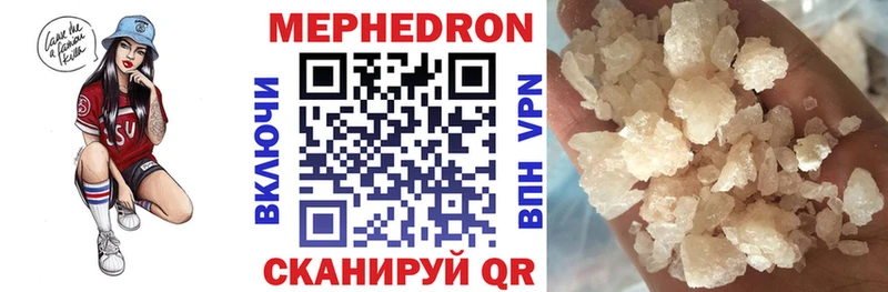 купить наркотики сайты  Соликамск  Меф mephedrone 