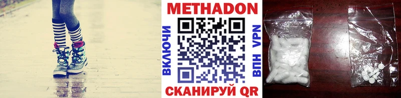 МЕТАДОН мёд  сколько стоит  Соликамск 