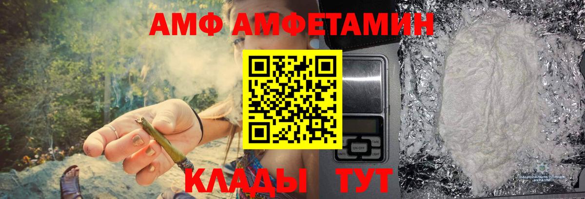 Соликамск  Метамфетамин мет  Метамфетамин мет  Вход с VPN 