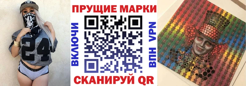 Марки 25I-NBOMe 1500мкг  Соликамск 