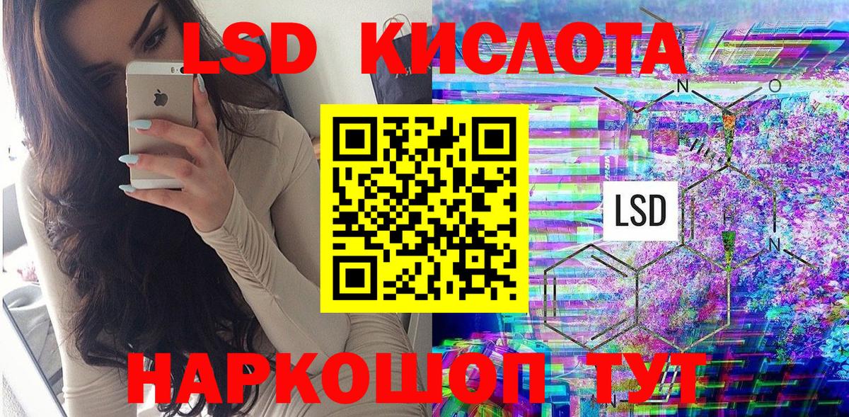 Наркотические марки 1500мкг  Вход с VPN  Соликамск 