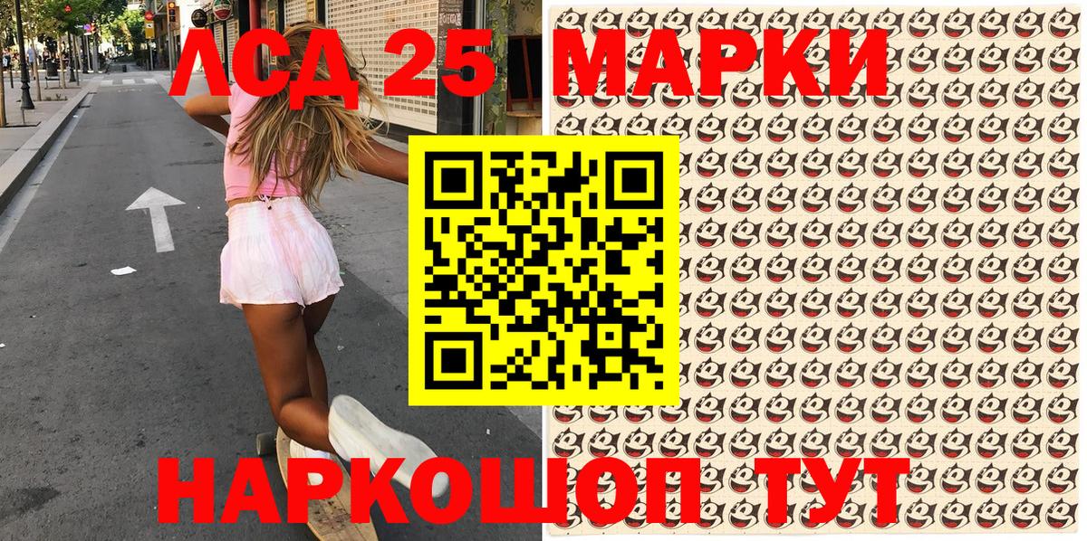 Марки 25I-NBOMe 1,5мг Соликамск