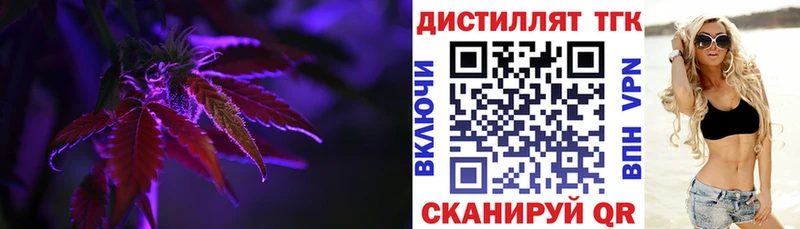 ТГК жижа Соликамск