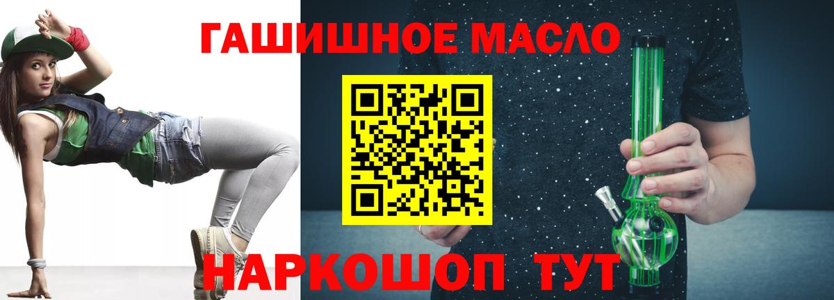 Соликамск  ТГК Wax  Вход с VPN 