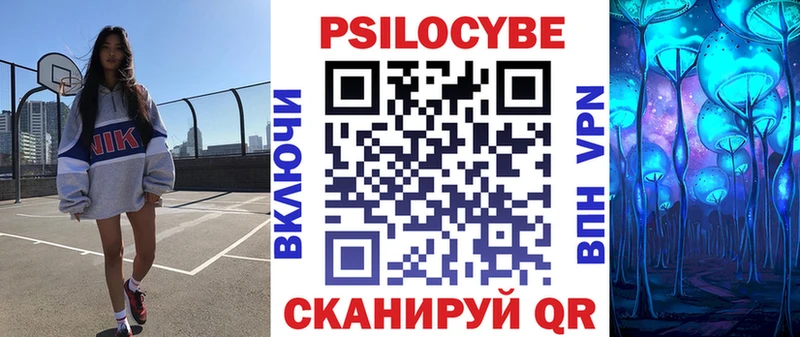 OMG ссылки  Соликамск  Псилоцибиновые грибы GOLDEN TEACHER 