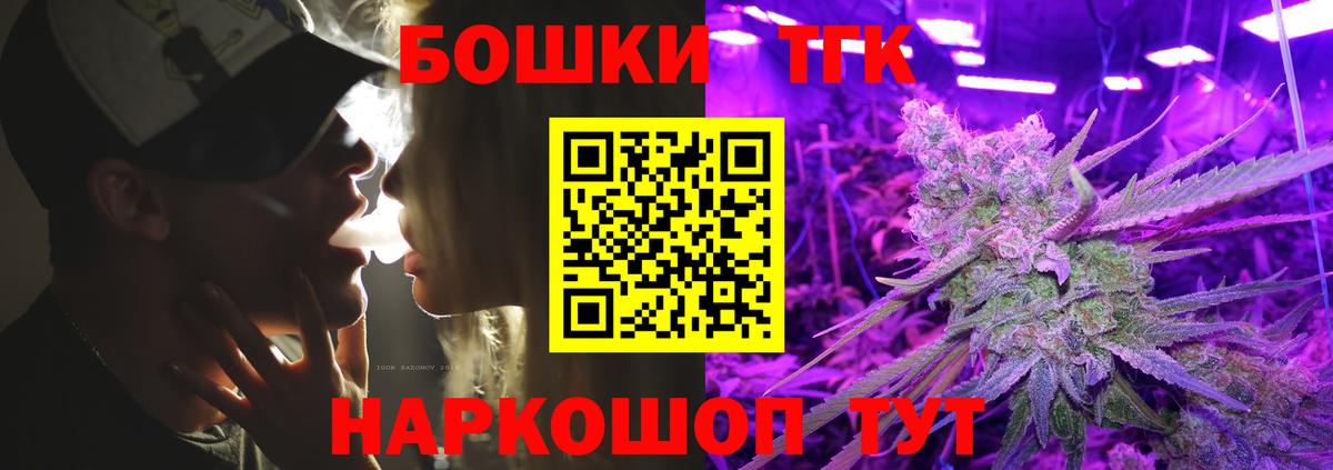 Соликамск  МАРИХУАНА ГИДРОПОН  Вход с VPN  МАРИХУАНА сатива 